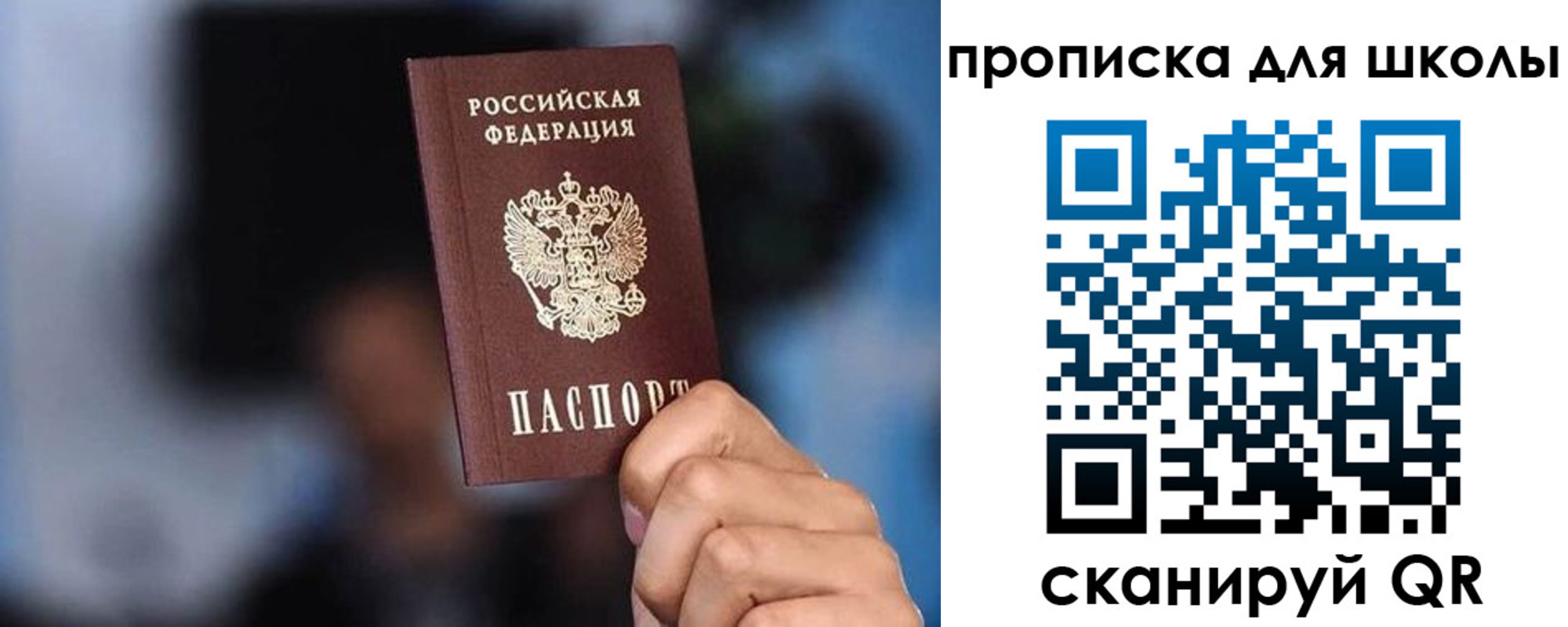 временная регистрация 2025 в Ефремове