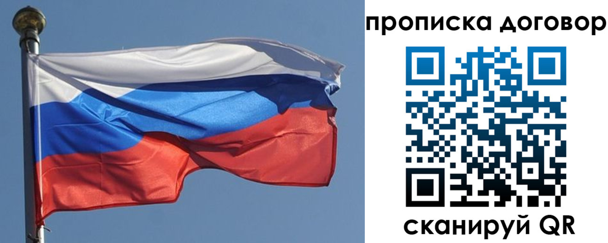 где прописаться в Ефремове
