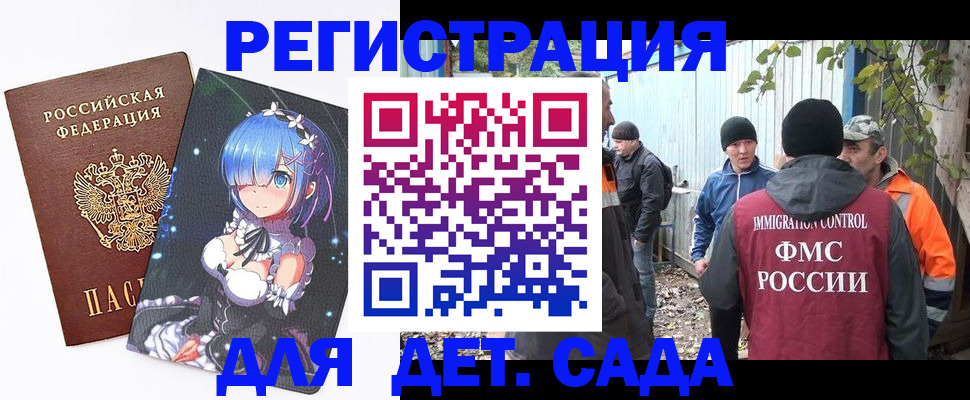 прописка для кредита в Ефремове