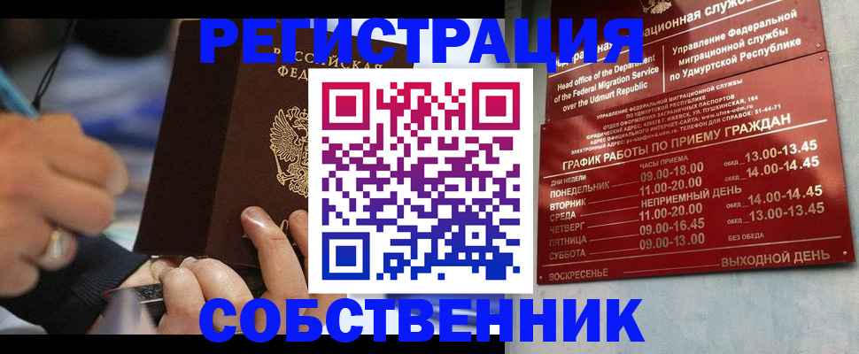 временная регистрация адрес в Ефремове